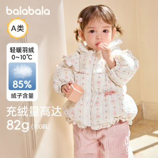 巴拉巴拉婴儿羽绒服女童上衣甜美小童宝宝外套儿童冬装 小 新款 童装