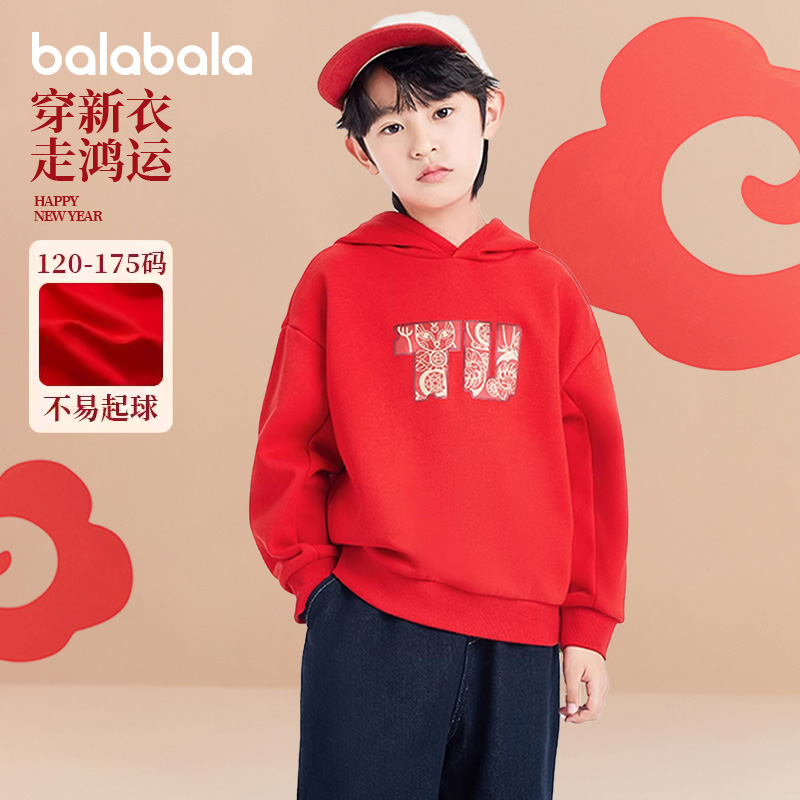 天猫服饰新风潮，限时特惠~