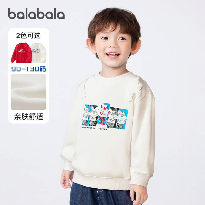 巴拉巴拉男童卫衣儿童套头打底衫宝宝洋气白色上衣春秋装新款童装