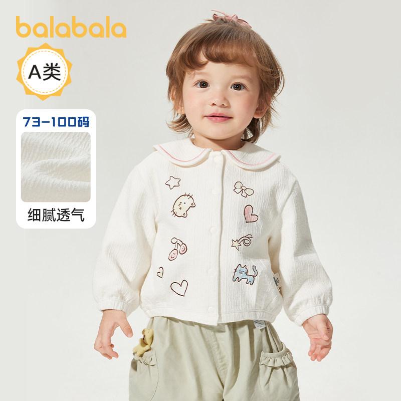 巴拉巴拉童装儿童外套女童甜美上衣2025秋装新款童装可爱宝宝衣服,童装/婴儿装/亲子装,普通外套,淘宝优惠券,粉丝福利购,淘宝优惠卷