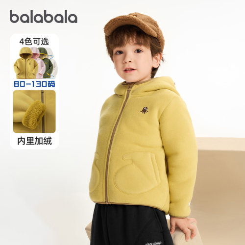巴拉巴拉男童外套宝宝加绒摇粒绒