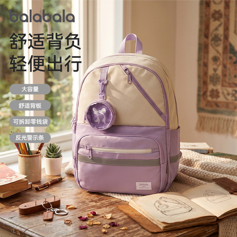 巴拉巴拉儿童书包女童双肩包轻便