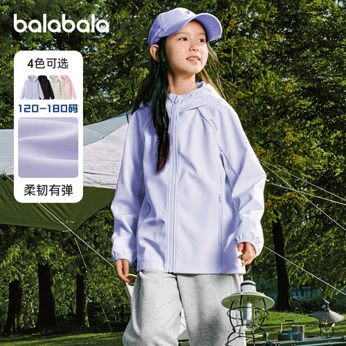 巴拉巴拉女童外套中大童连帽开衫