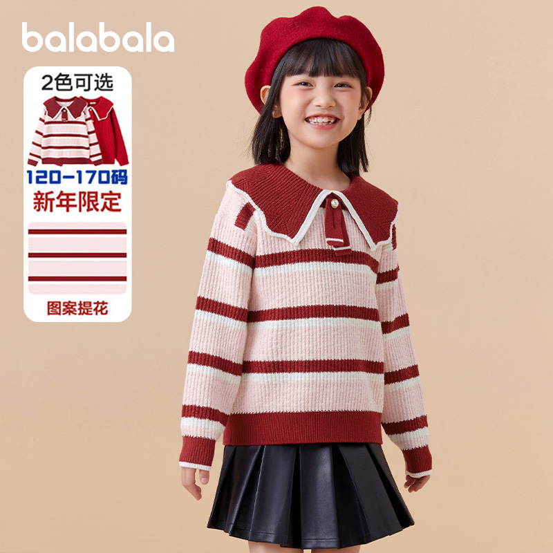 巴拉巴拉女童毛衣中大童针织衫潮