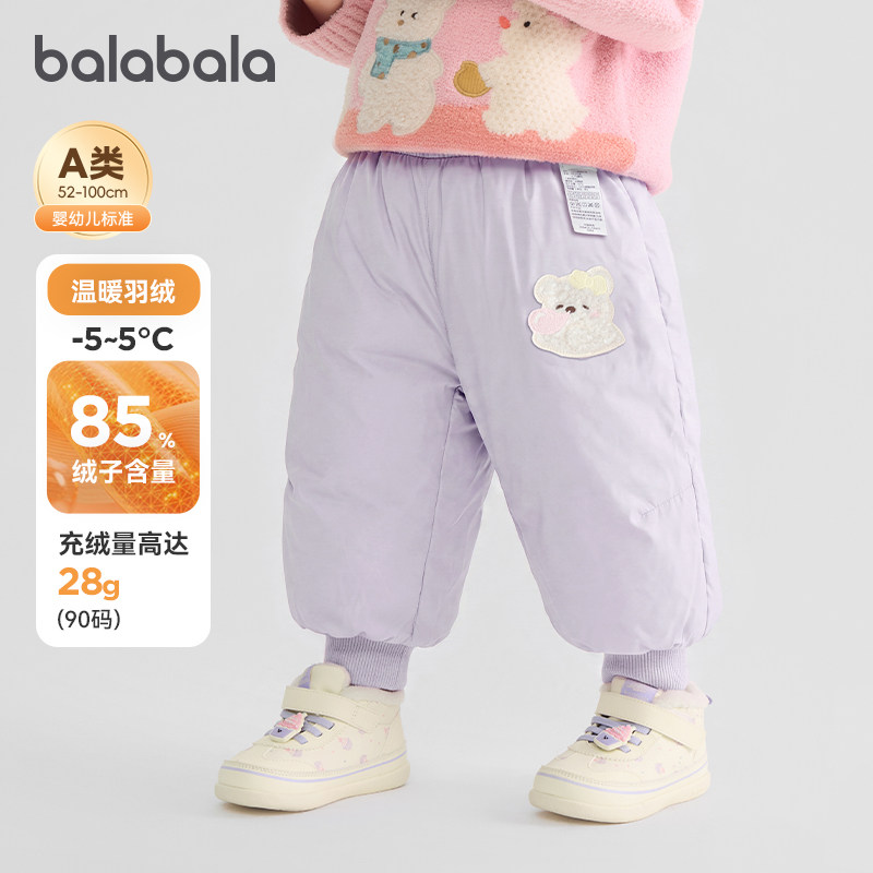 巴拉巴拉儿童羽绒裤婴儿加厚长裤