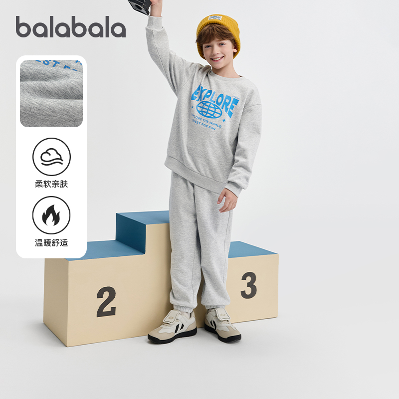 半开襟加绒两件套，舒适好穿