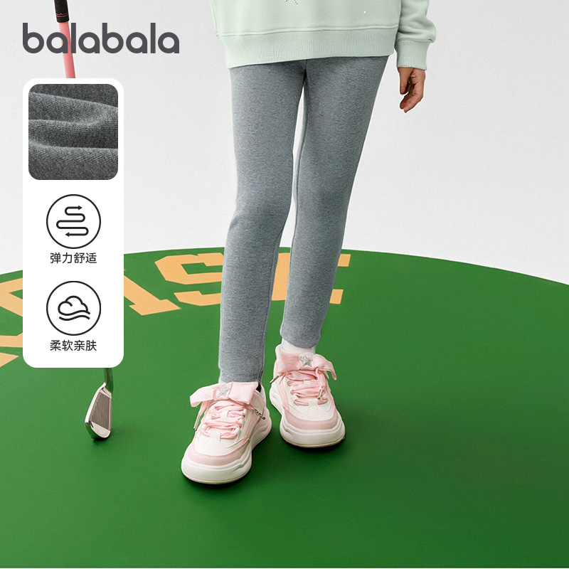 商场同款巴拉巴拉女童打底裤儿童柔软舒适弹力裤2025秋装新款童装