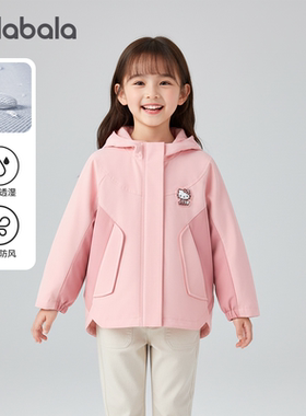 HelloKittyIP巴拉巴拉女童外套宝宝连帽上衣儿童衣服2026春装童装
