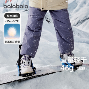 巴拉巴拉儿童羽绒裤女童三防裤子大童防寒滑雪裤加厚外穿新款童装