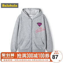 儿童 巴拉巴拉女童外套连帽运动女中大童卫衣拉链春秋2019新款 童装