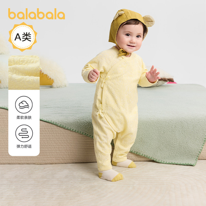 巴拉巴拉balaOne婴儿连体衣宝宝爬爬服哈衣2025新款贴肤舒适雅致,童装/婴儿装/亲子装,连身衣/爬服/哈衣,淘宝优惠券,粉丝福利购,淘宝优惠卷