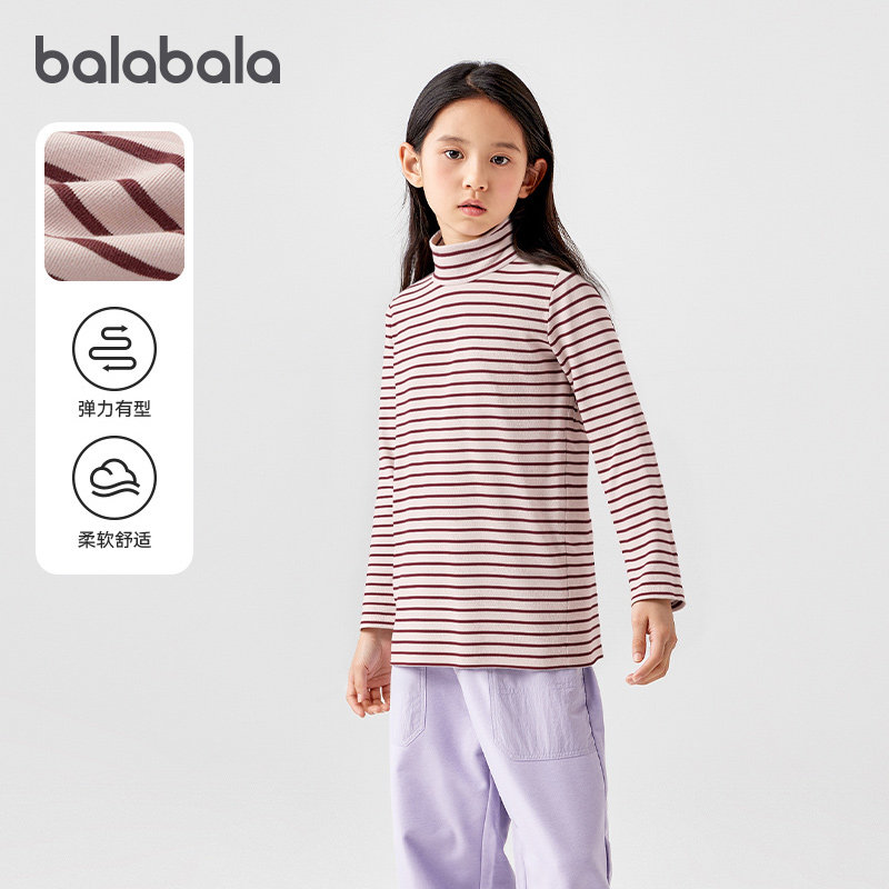 巴拉巴拉女童长袖T恤大童纯棉打底衫儿童上衣男童条纹秋季童装小,童装/婴儿装/亲子装,T恤,淘宝优惠券,粉丝福利购,淘宝优惠卷