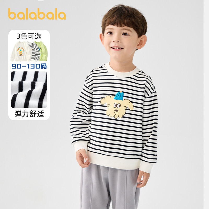 巴拉巴拉男童卫衣小童宝宝条纹打底衫儿童上衣2025秋季新款童装潮,童装/婴儿装/亲子装,卫衣/绒衫,淘宝优惠券,粉丝福利购,淘宝优惠卷