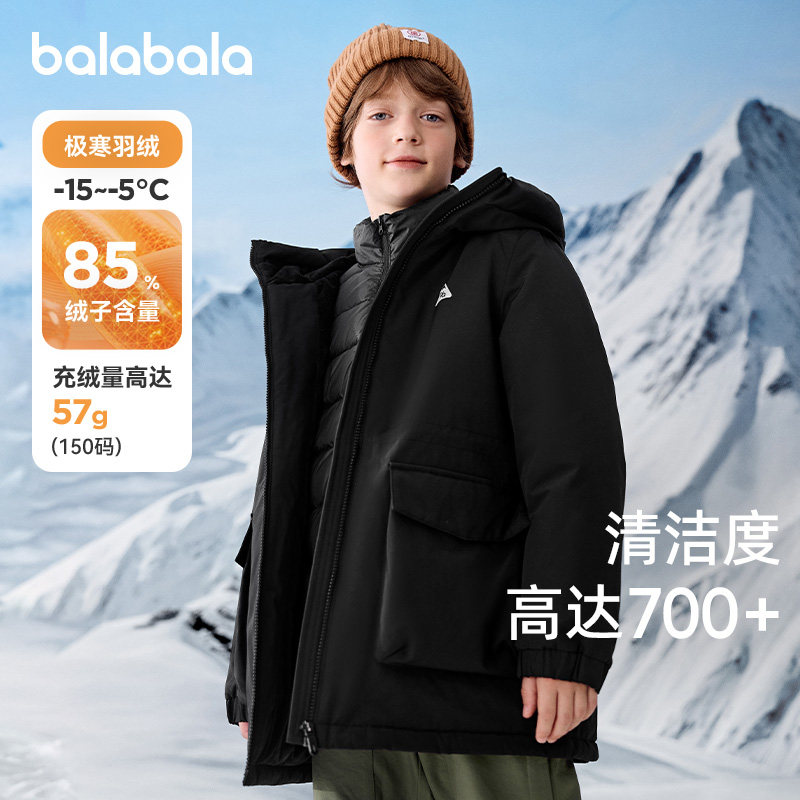 巴拉巴拉儿童羽绒服男童厚外套大童两件套滑雪服2025冬装新款童装,童装/婴儿装/亲子装,羽绒服,淘宝优惠券,粉丝福利购,淘宝优惠卷