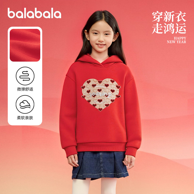 巴拉巴拉女童卫衣中大童红色上衣洋气儿童新年打底衫春秋新款童装
