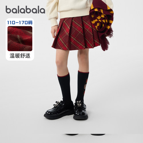 巴拉巴拉女童百褶裙中大童半身裙