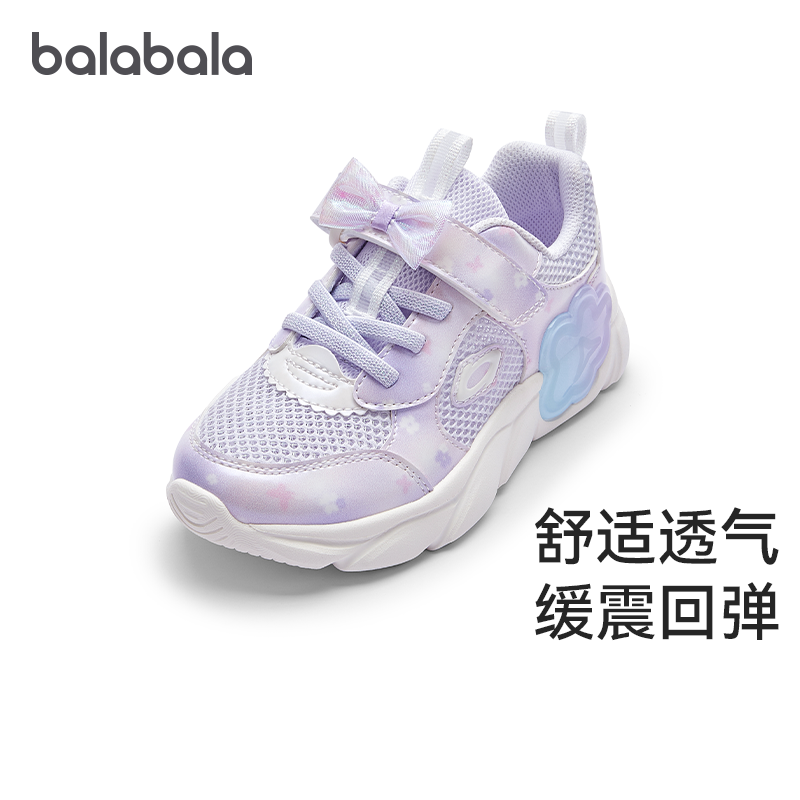 巴拉巴拉女童运动鞋中大童慢跑鞋