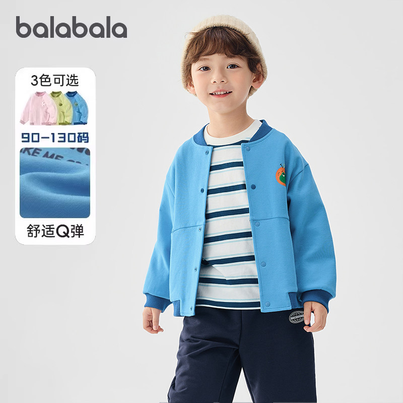 巴拉巴拉男童棒球服小童宝宝外套儿童短款上衣2025秋装新款童装潮,童装/婴儿装/亲子装,普通外套,淘宝优惠券,粉丝福利购,淘宝优惠卷