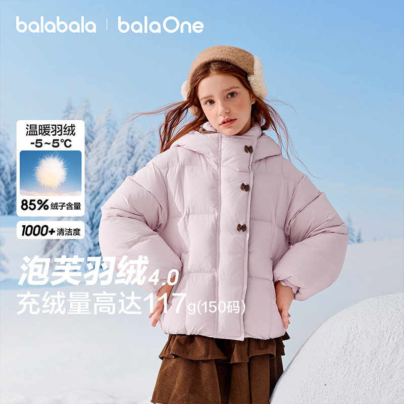 泡芙羽绒4.0巴拉巴拉羽绒服女宝