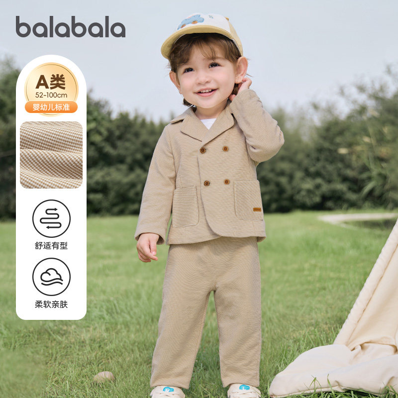 巴拉巴拉婴儿西服套装男童宝宝正肩西装儿童2025冬装冬装新款童装