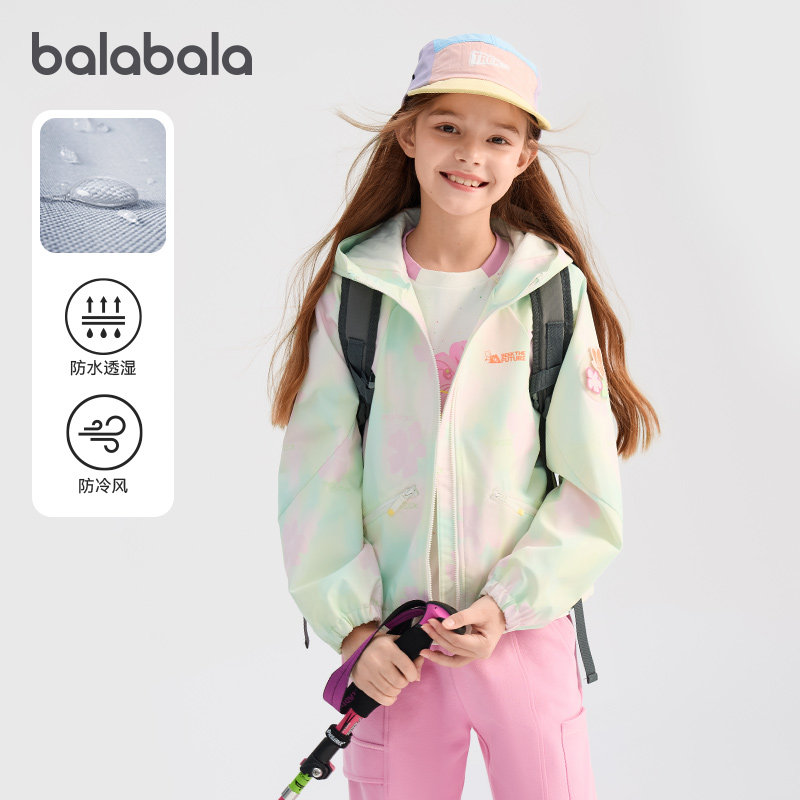 商场同款巴拉巴拉儿童外套女童防泼水上衣2026春装撞色户外服童装,童装/婴儿装/亲子装,普通外套,淘宝优惠券,粉丝福利购,淘宝优惠卷