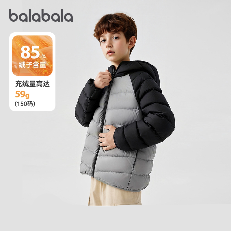 巴拉巴拉儿童羽绒服轻薄男童女童外套中大童宝宝冬季2026新款童装