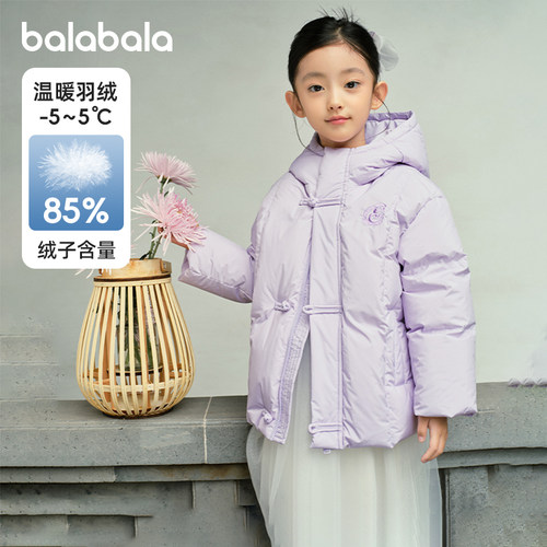 巴拉巴拉女童羽绒服宝宝国风外套