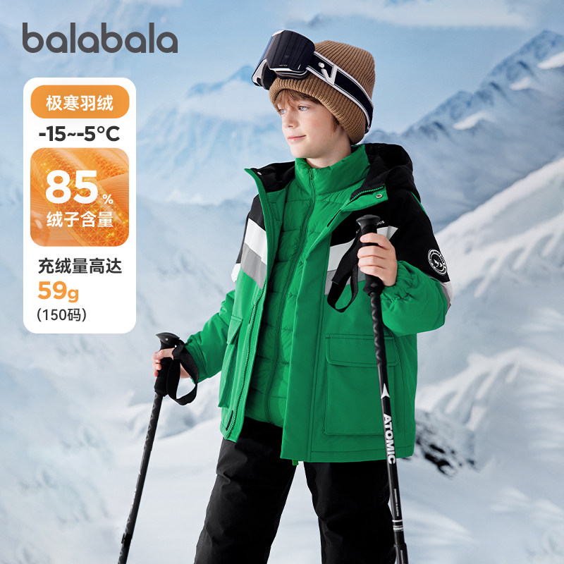 巴拉巴拉男童羽绒服中大童三合一外套儿童中长款衣服冬装新款童装