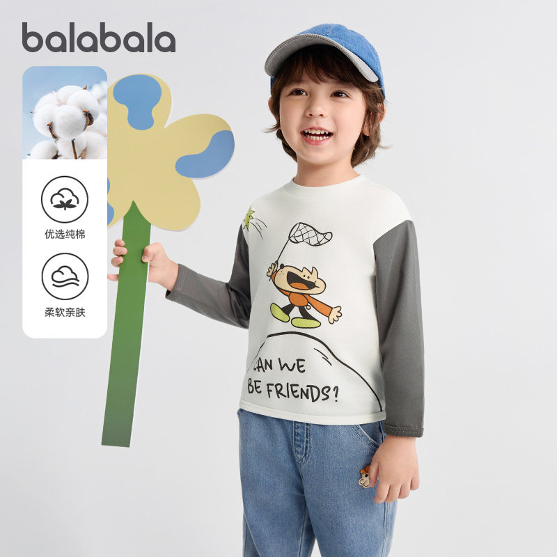 巴拉巴拉男童长袖t恤宝宝纯棉打底衫2025春装新款女童圆领上衣潮3