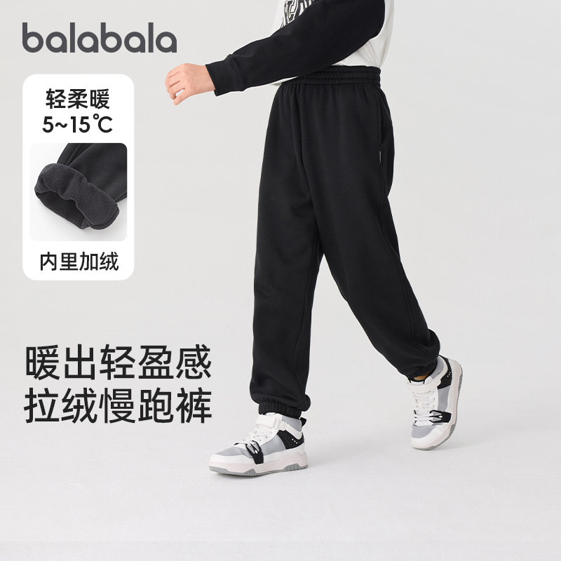 巴拉巴拉男童加绒运动裤大童宽松长裤儿童加厚裤子冬装新款童装小