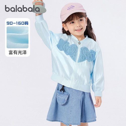巴拉巴拉女童外套儿童棒球领上衣