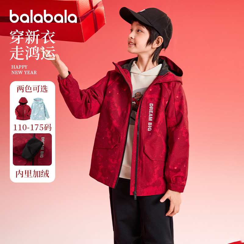 巴拉巴拉男童外套中大童加绒上衣大童连帽衣服2026春装新款童装潮