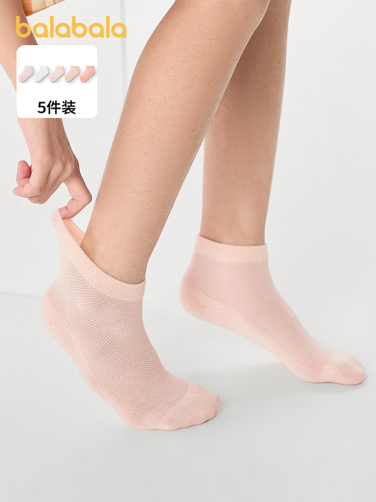 巴拉巴拉男童女童袜子中大童网眼透气短袜儿童夏季新款五双装