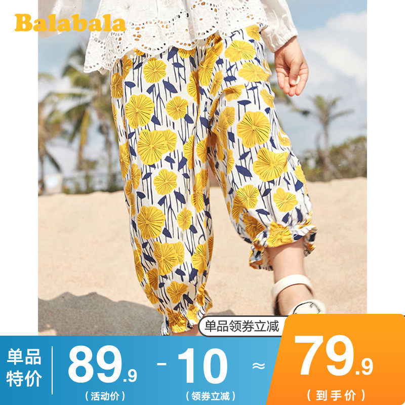 巴拉巴拉女童裤子薄款儿童防蚊裤小童宝宝2020夏装新款童装亲子装