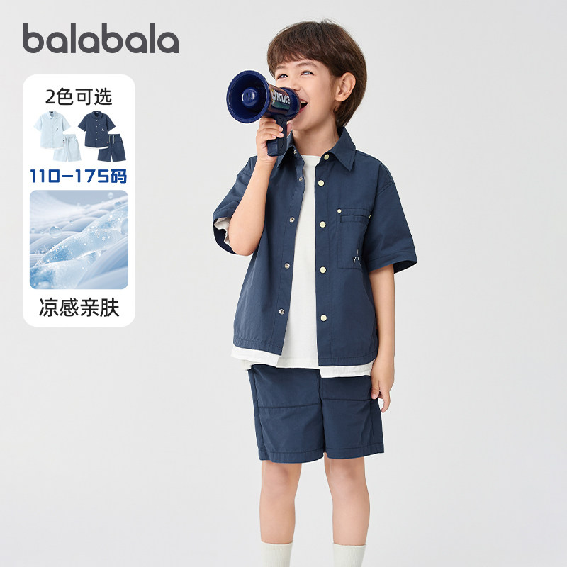 商场同款巴拉巴拉男童短袖套装儿童衬衫两件套2026夏季新款童装潮