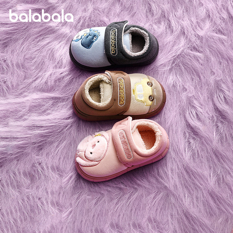 巴拉巴拉儿童棉鞋大童加厚拖鞋男童保暖鞋子女童家居鞋冬季童鞋潮,童鞋/婴儿鞋/亲子鞋,棉鞋,淘宝优惠券,粉丝福利购,淘宝优惠卷