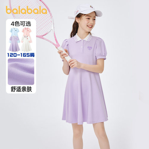 天猫服饰新风潮，限时特惠~