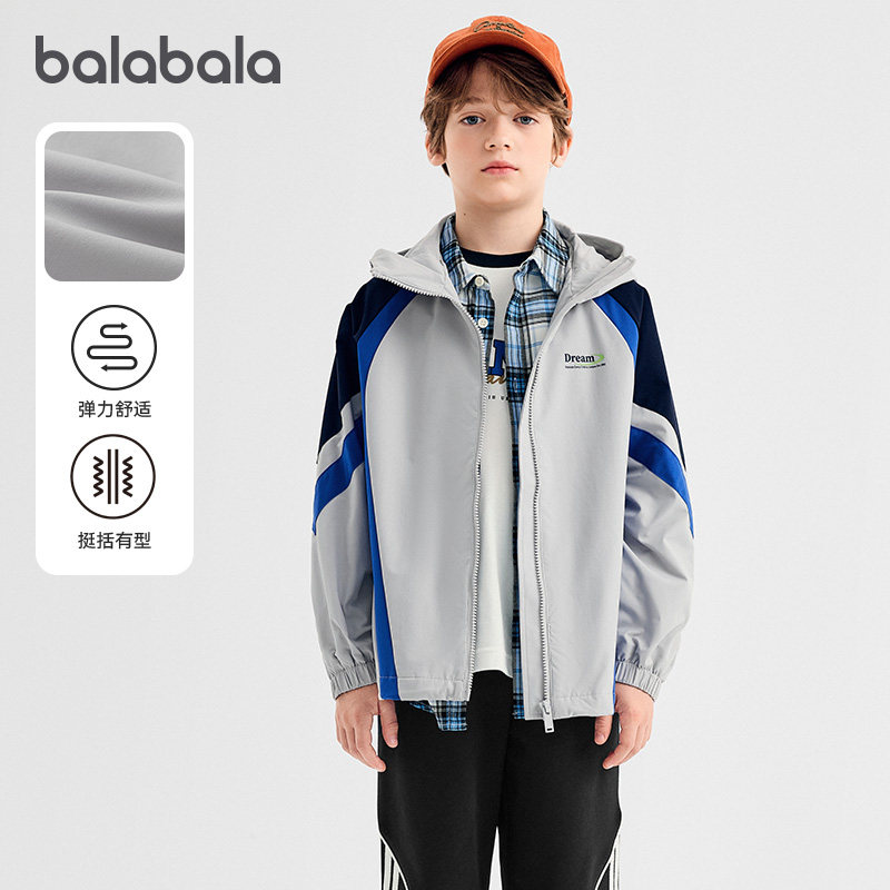 【商场同款】巴拉巴拉男童外套儿童上衣中大童2025新款秋装撞色潮,童装/婴儿装/亲子装,普通外套,淘宝优惠券,粉丝福利购,淘宝优惠卷