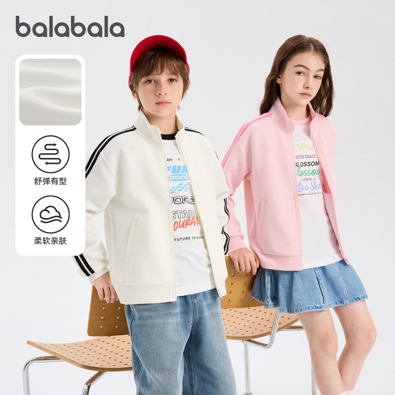 巴拉巴拉儿童外套男童女童学院风上衣校园神器2026春装新款童装潮,童装/婴儿装/亲子装,普通外套,淘宝优惠券,粉丝福利购,淘宝优惠卷