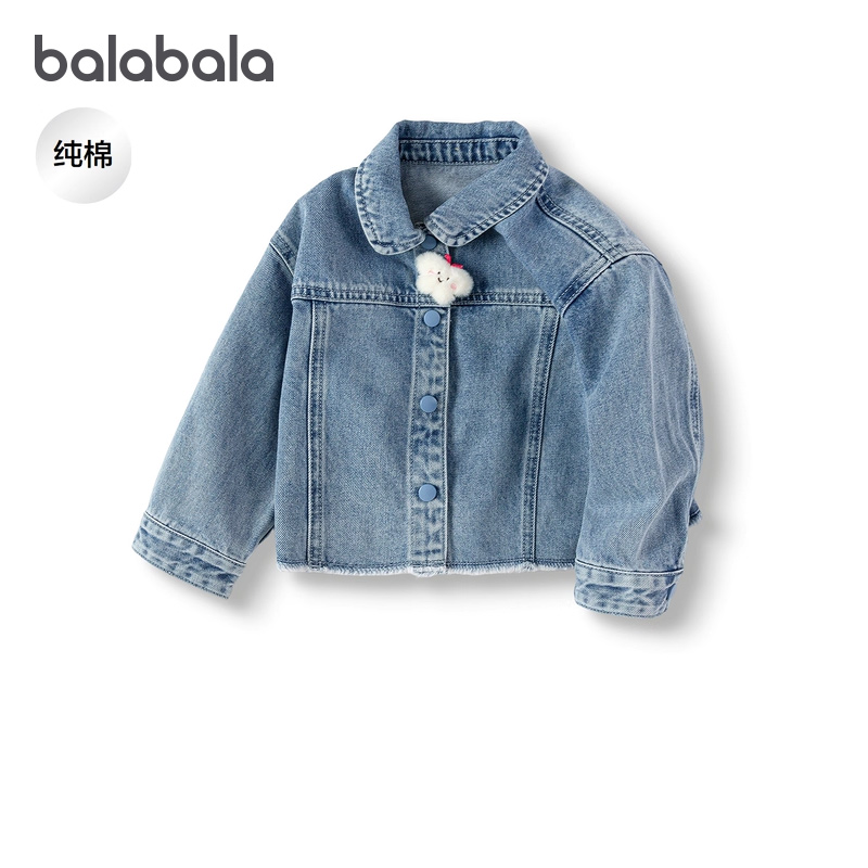 巴拉巴拉牛仔外套女童装甜酷时髦