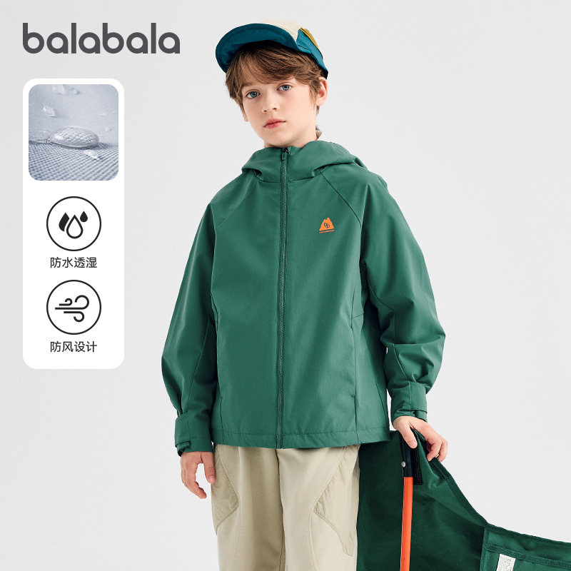 【风壳衣商场同款】巴拉巴拉男外套儿童上衣2025新款秋防泼水透湿,童装/婴儿装/亲子装,普通外套,淘宝优惠券,粉丝福利购,淘宝优惠卷