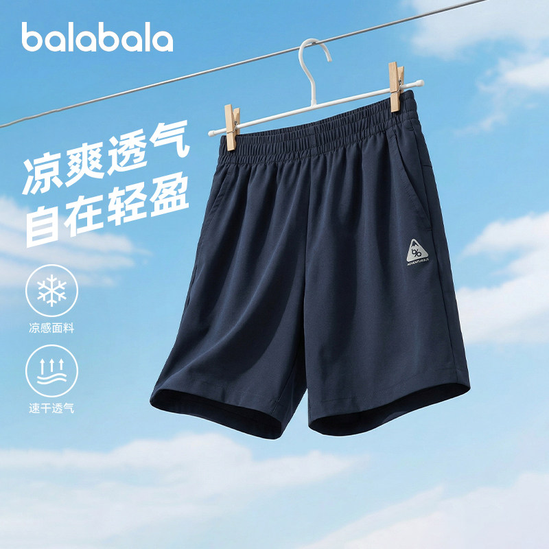 巴拉巴拉男童运动裤儿童速干短裤图片