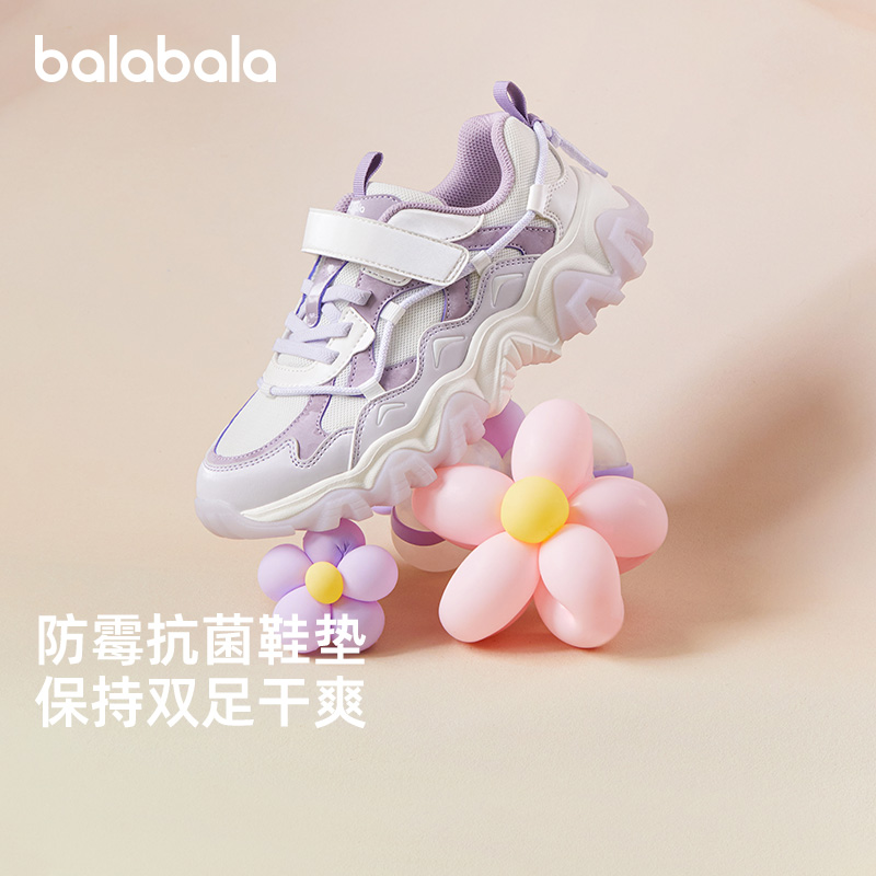 天猫服饰新风潮，限时特惠~