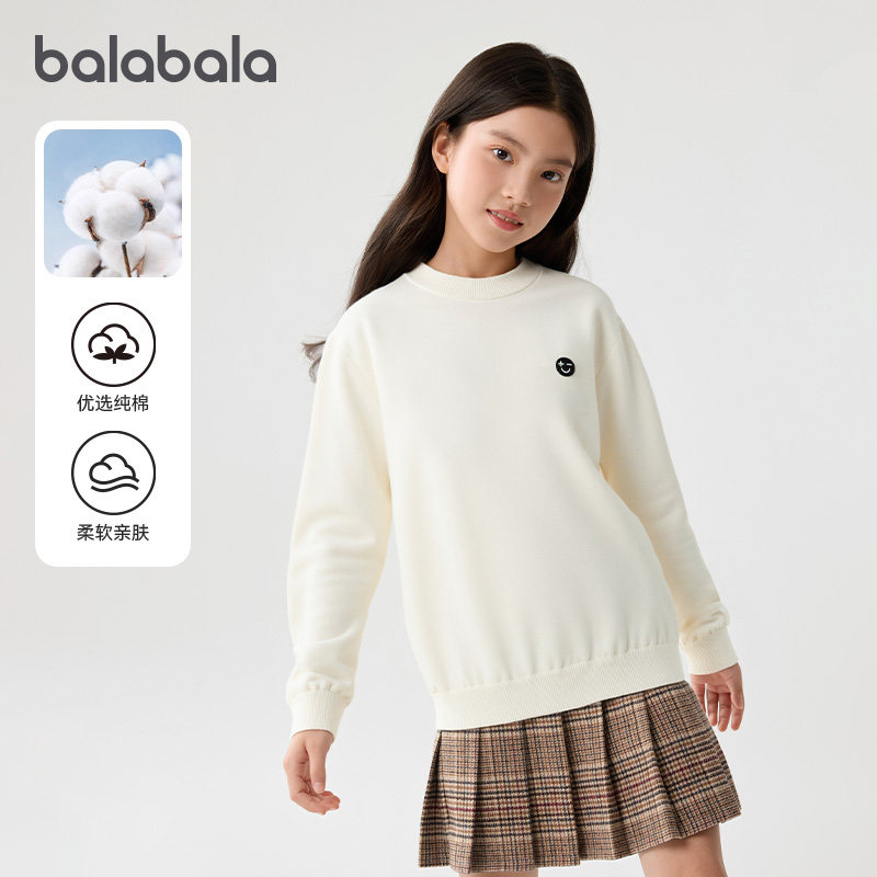 巴拉巴拉女童毛衣儿童圆领毛衫大童加厚打底衫2025冬季童装新款潮,童装/婴儿装/亲子装,毛衣/针织衫,淘宝优惠券,粉丝福利购,淘宝优惠卷