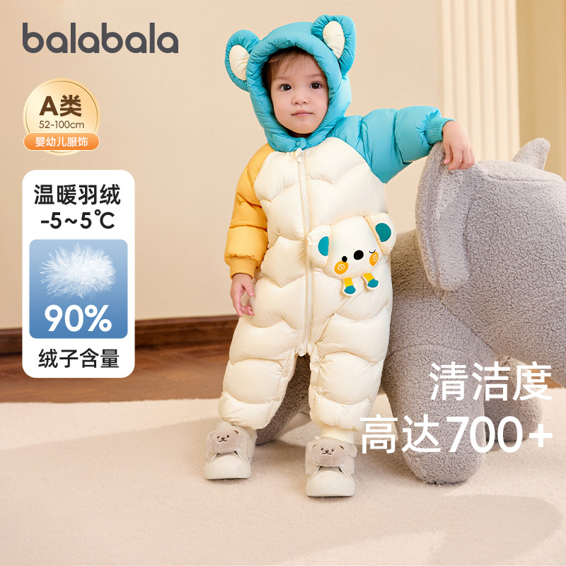 立体jollybaby鳄鱼连帽，可爱满满