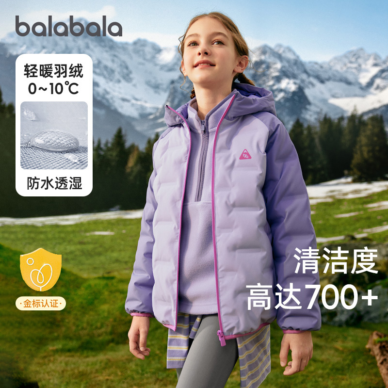 巴拉巴拉balaOne羽绒服男女外套