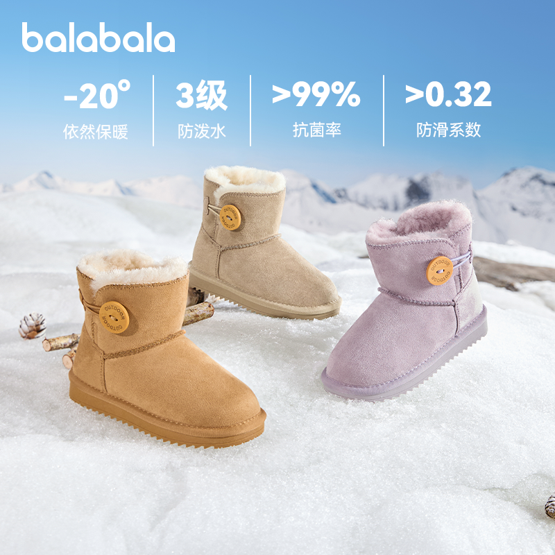 简约中筒雪地靴，加绒加厚保暖舒适