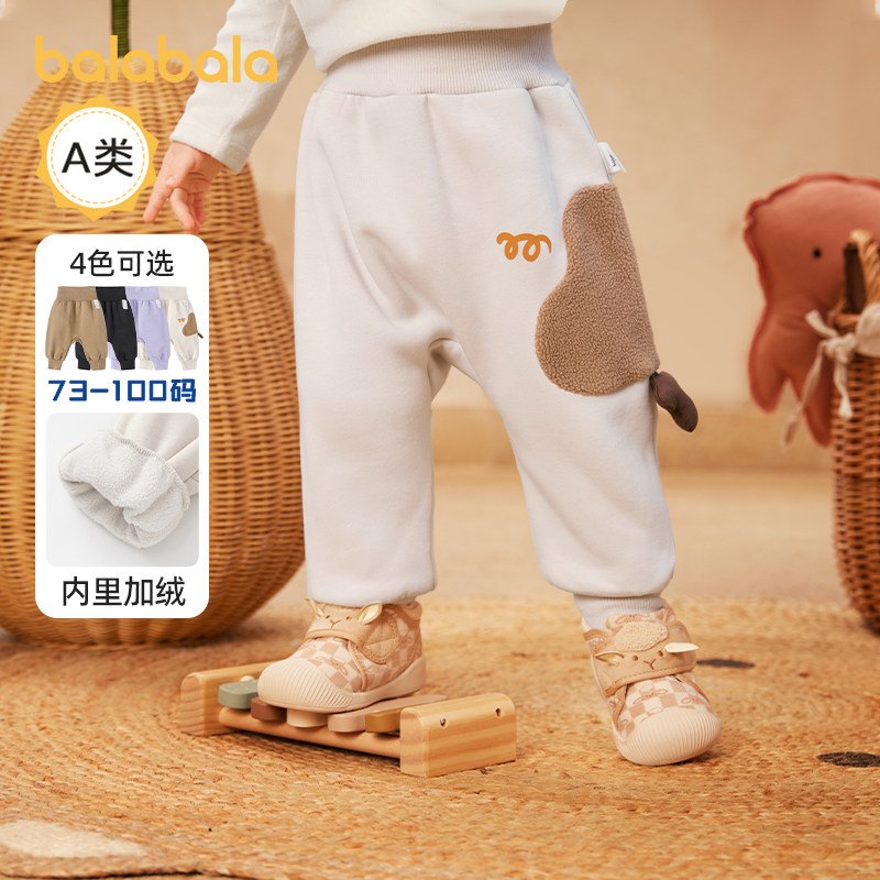 巴拉巴拉婴儿裤子男童长裤加绒宝宝屁屁裤儿童运动裤新款冬装童装,童装/婴儿装/亲子装,裤子,淘宝优惠券,粉丝福利购,淘宝优惠卷