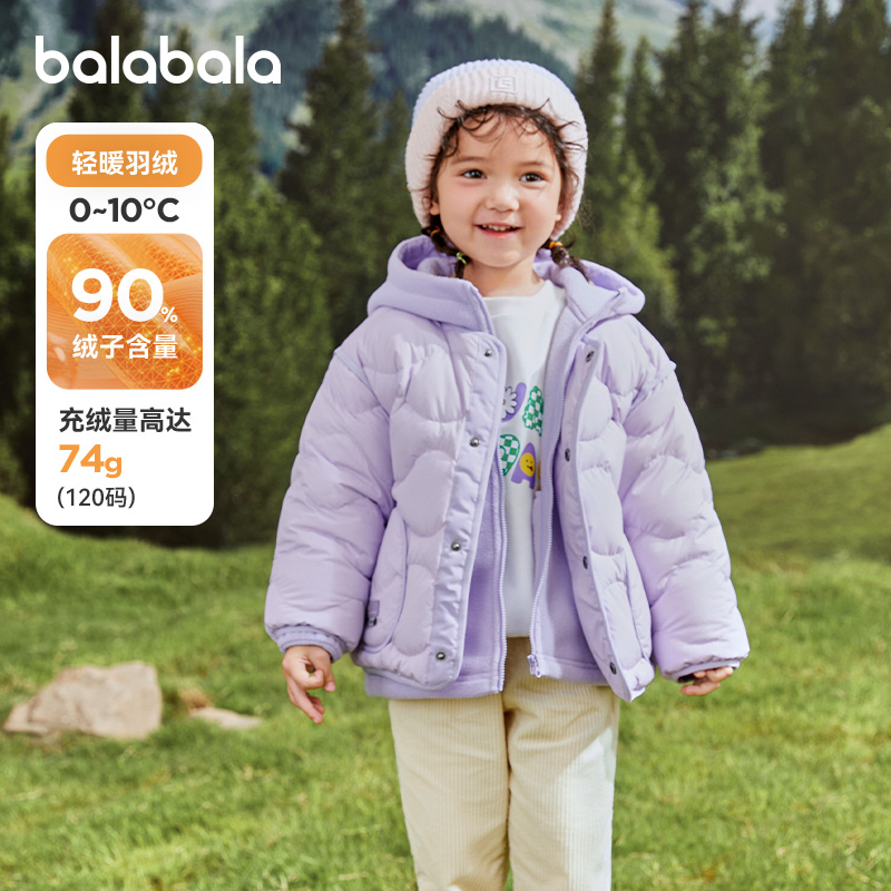巴拉巴拉女童羽绒服加厚连帽外套