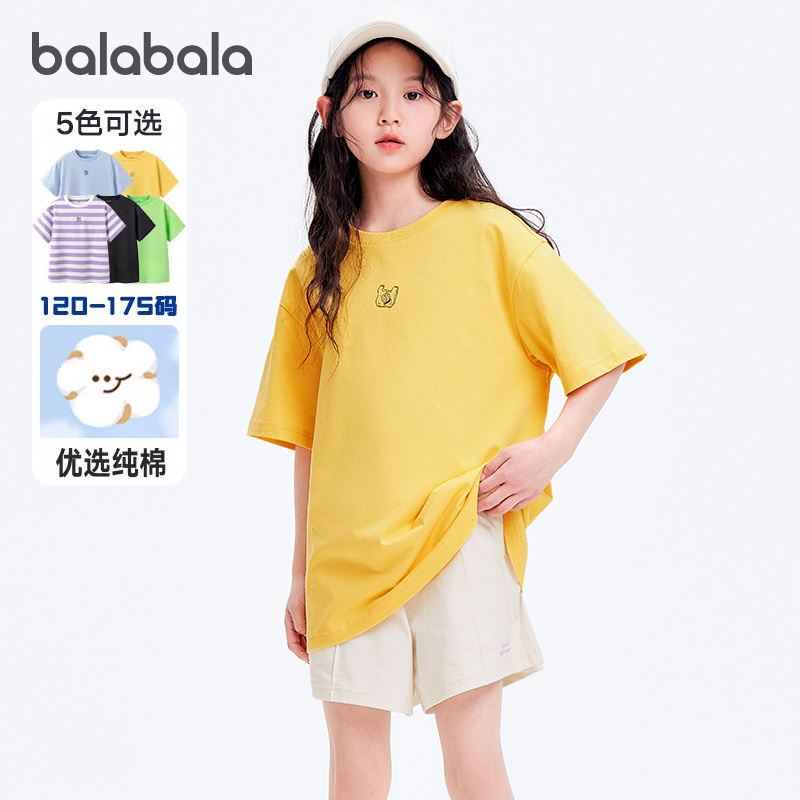 巴拉巴拉女童短袖T恤纯棉打底衫5